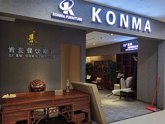 Furniture manufacturer