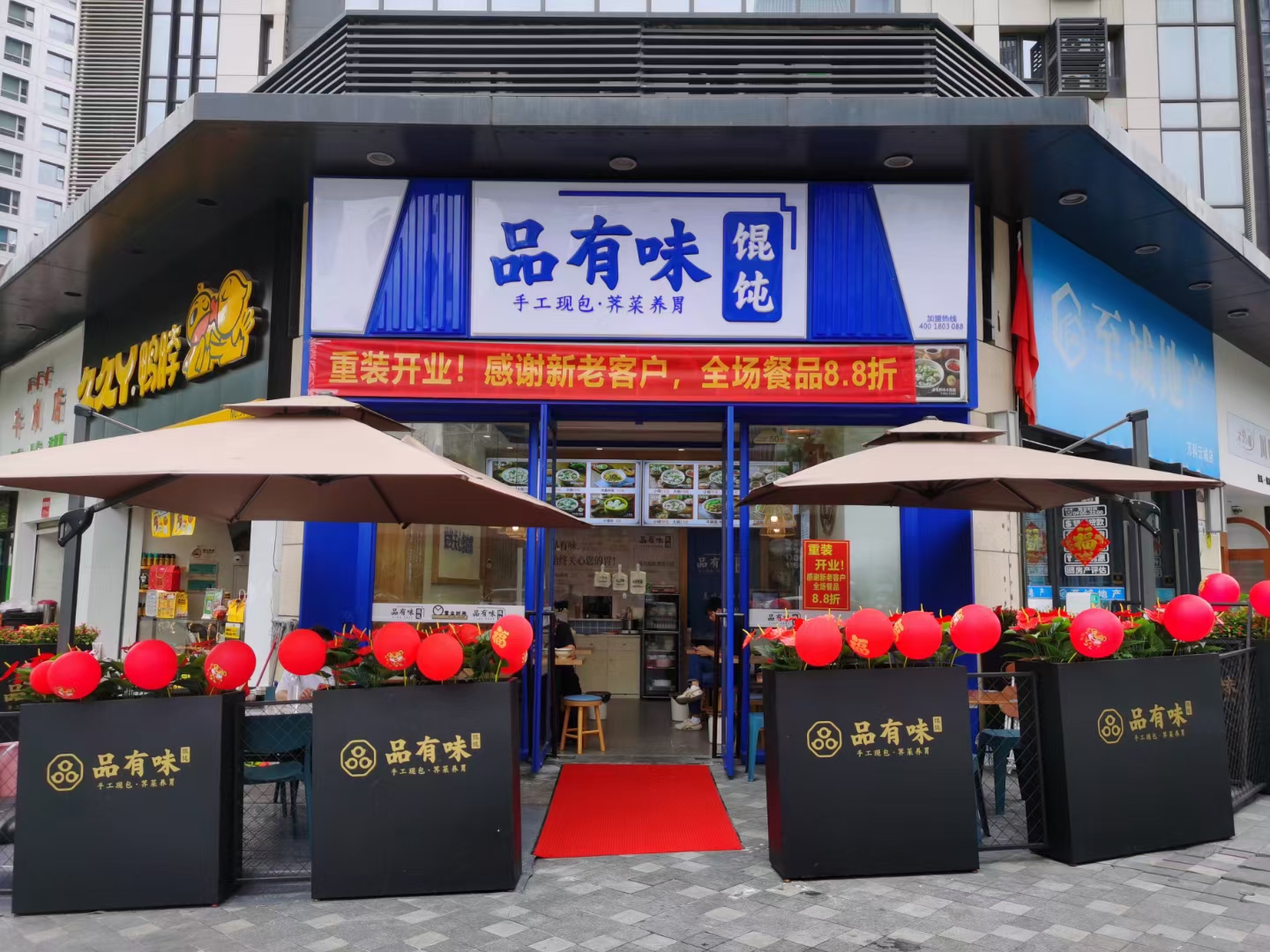 Outdoor Furniture for Wonton Restaurant